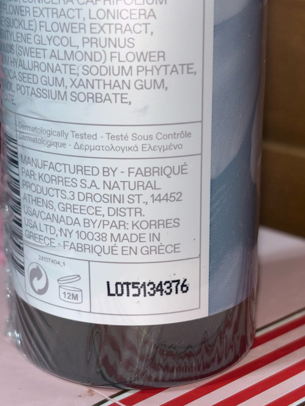 Korres Body Serum - Picture 4 of 4